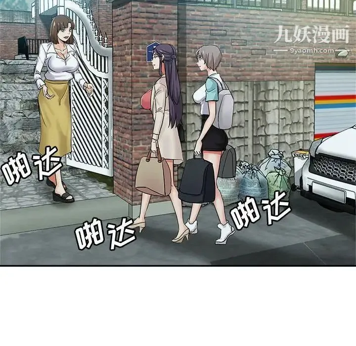 继母的姐妹们 第4话 第22页