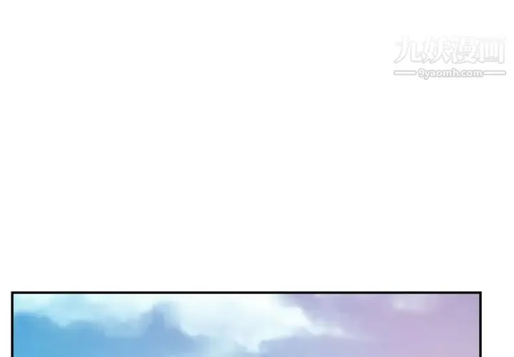 继母的姐妹们 第4话 第3页