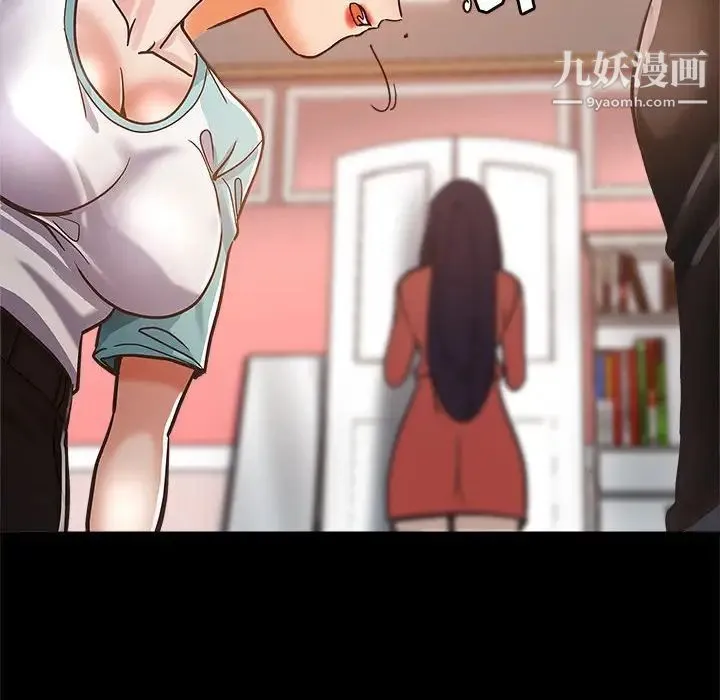 继母的姐妹们 第4话 第97页