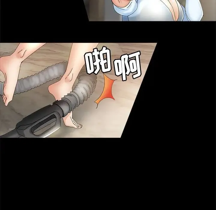 继母的姐妹们 第12话 第46页