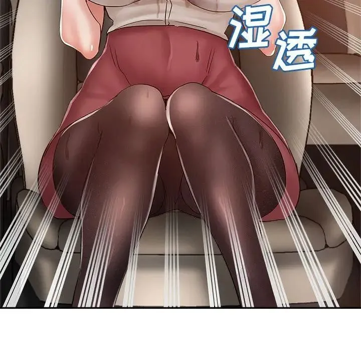 继母的姐妹们 第12话 第109页