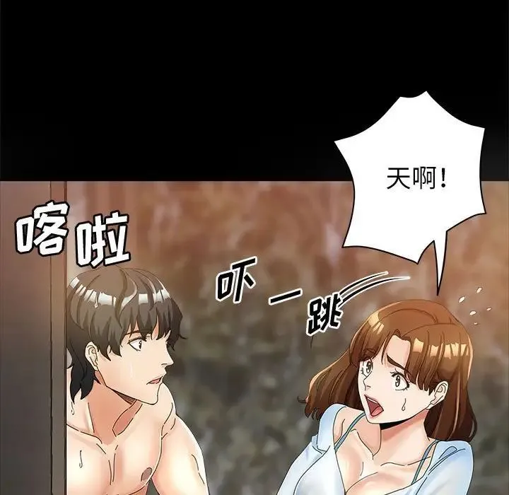 继母的姐妹们 第12话 第38页