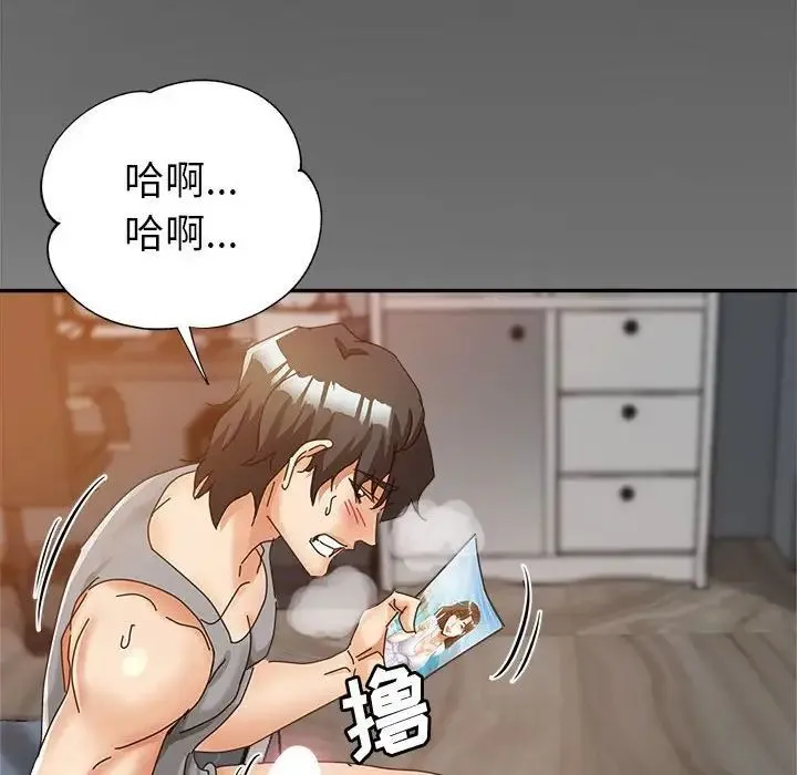 继母的姐妹们 第12话 第56页