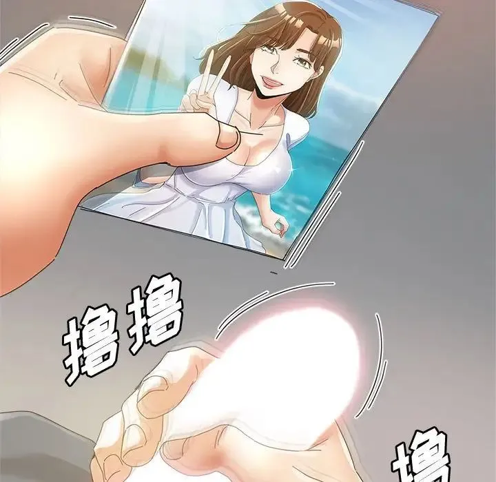 继母的姐妹们 第12话 第31页