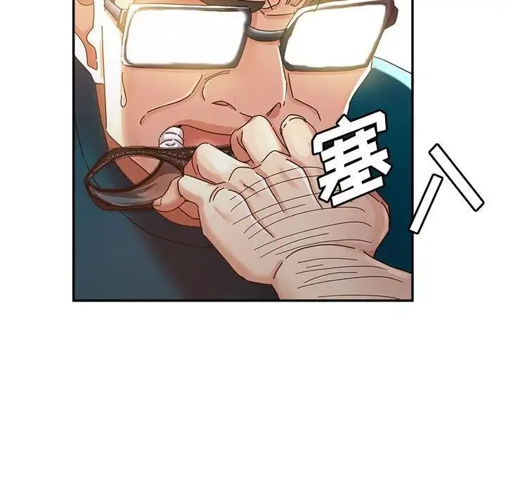 继母的姐妹们 第12话 第19页