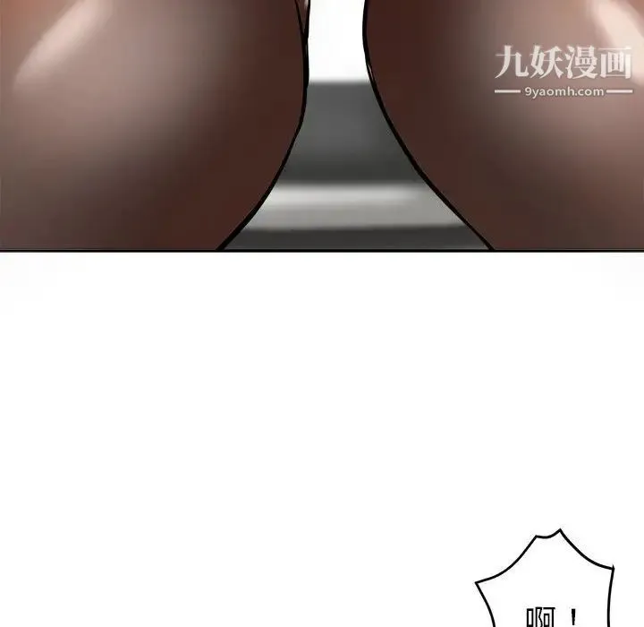 继母的姐妹们 第1话 第52页