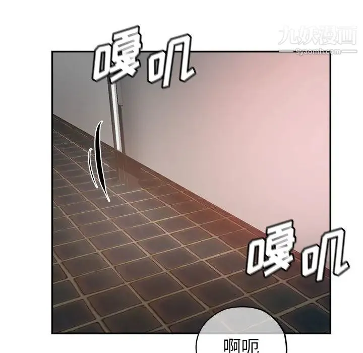 继母的姐妹们 第1话 第62页