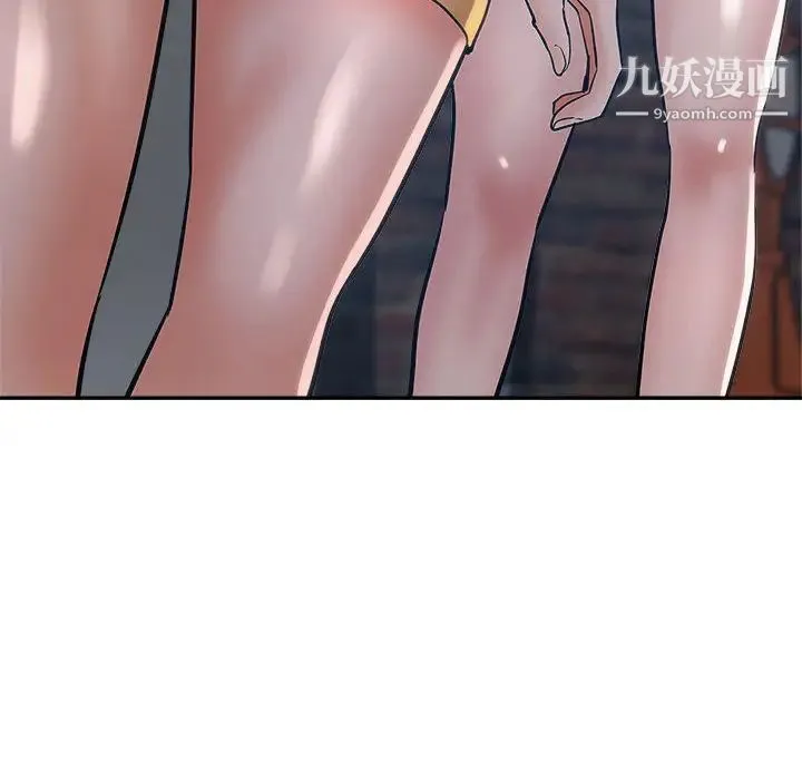 继母的姐妹们 第1话 第131页