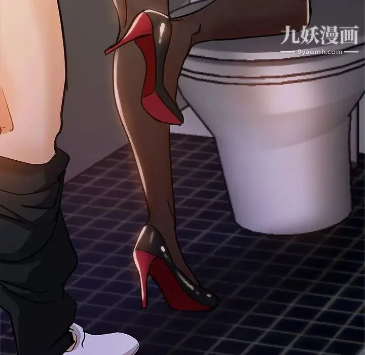 继母的姐妹们 第1话 第48页
