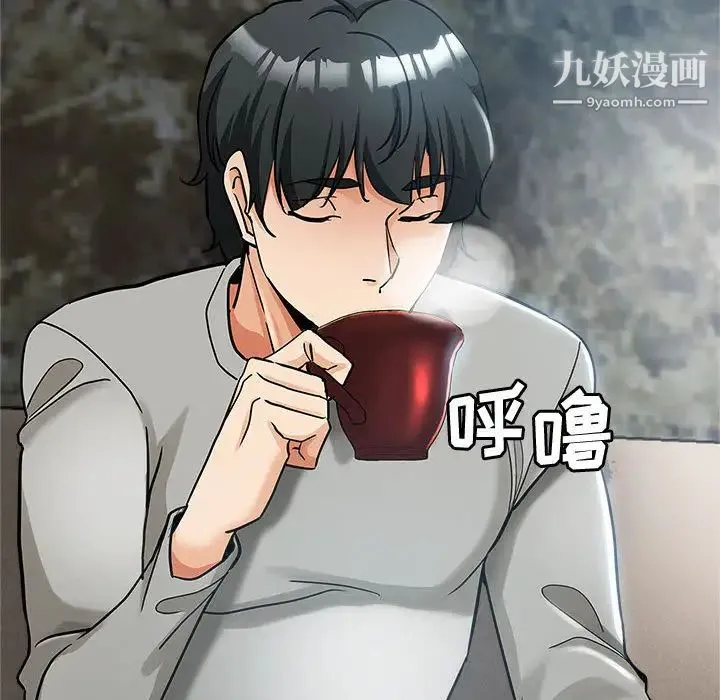 继母的姐妹们 第1话 第80页