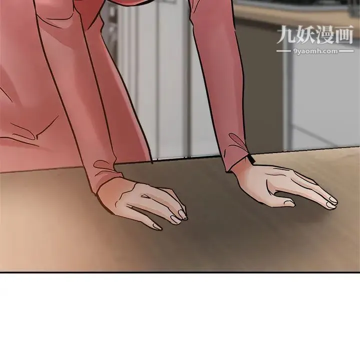 继母的姐妹们 第1话 第99页