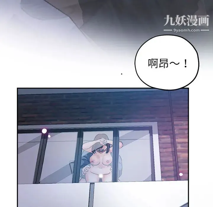 继母的姐妹们 第1话 第16页