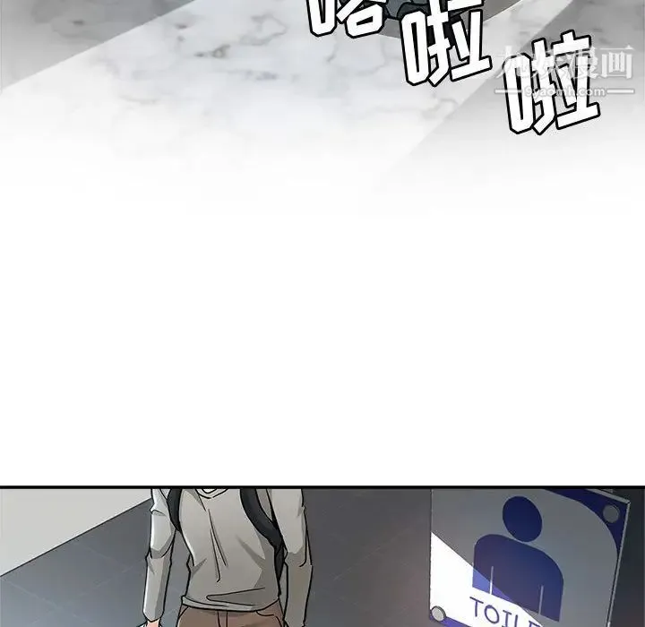 继母的姐妹们 第1话 第60页