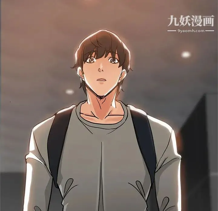 继母的姐妹们 第1话 第75页