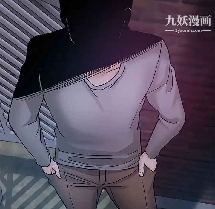 继母的姐妹们 第1话 第18页