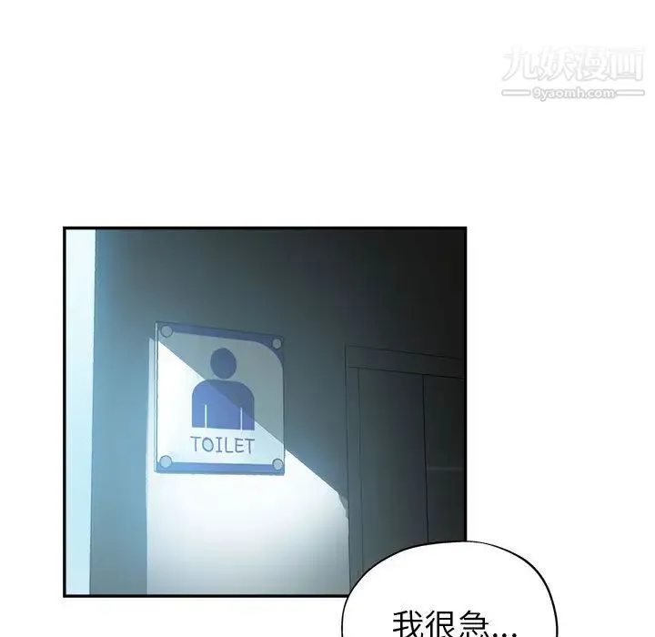 继母的姐妹们 第1话 第40页