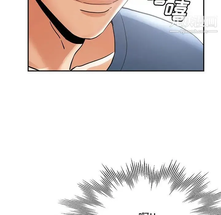 继母的姐妹们 第1话 第128页
