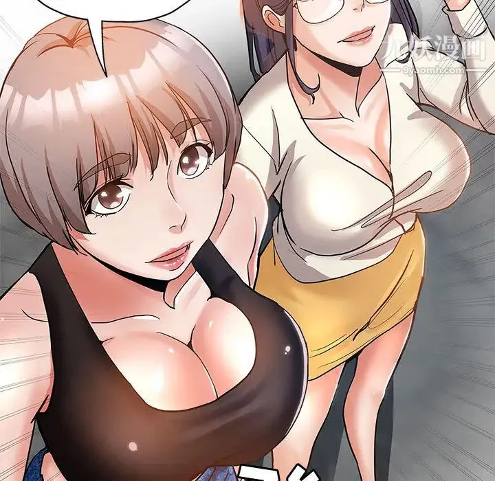 继母的姐妹们 第1话 第105页