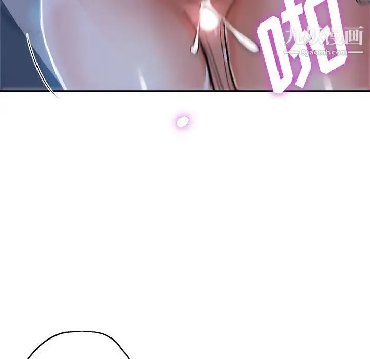 继母的姐妹们 第1话 第10页