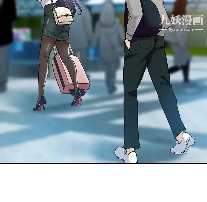 继母的姐妹们 第1话 第32页