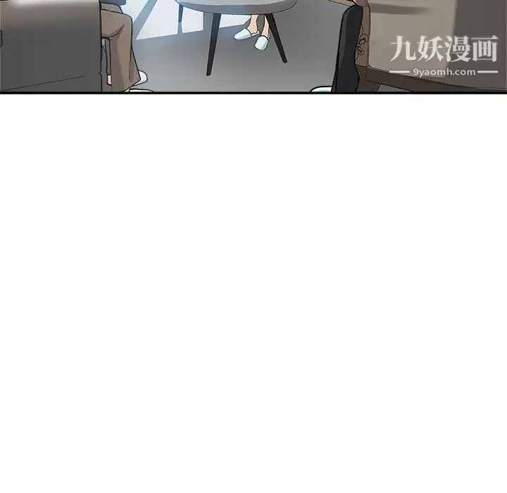 继母的姐妹们 第1话 第87页