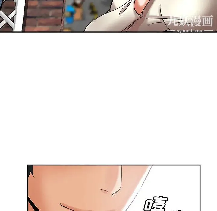 继母的姐妹们 第1话 第127页