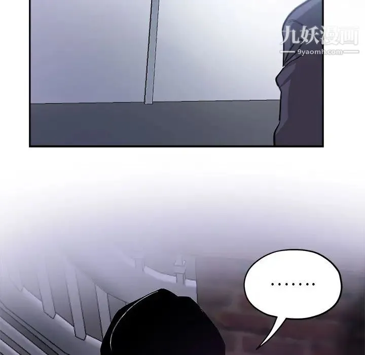 继母的姐妹们 第1话 第17页