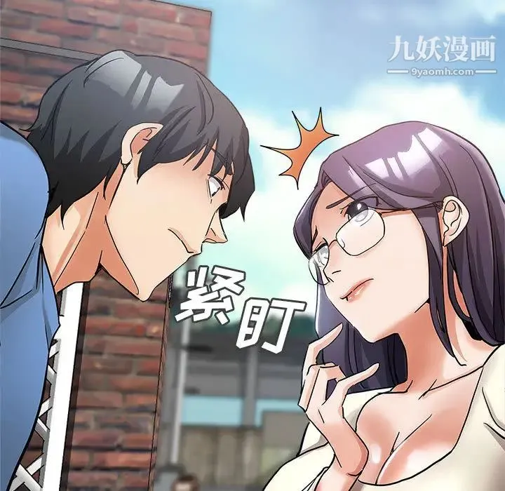 继母的姐妹们 第1话 第126页