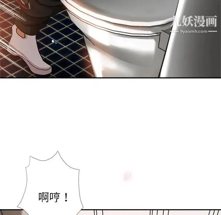 继母的姐妹们 第1话 第54页