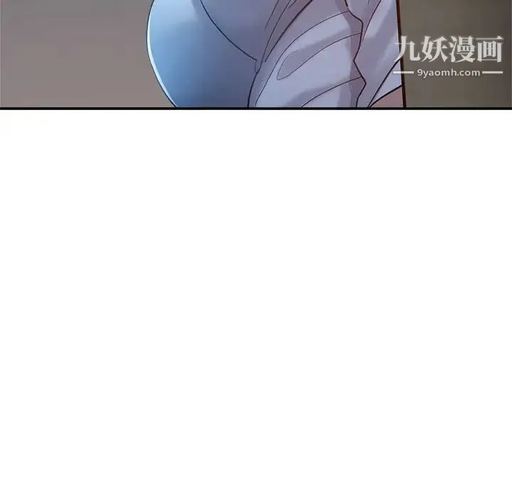 继母的姐妹们 第19话 第41页