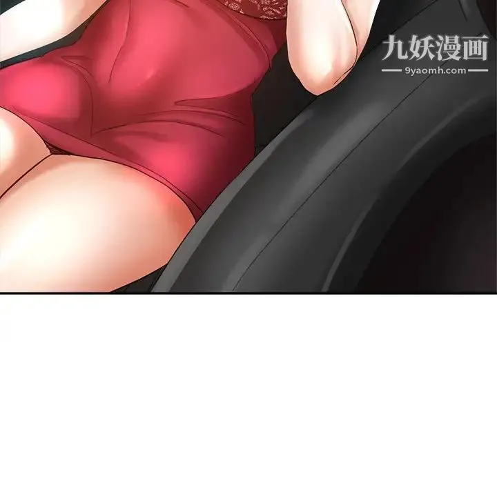 继母的姐妹们 第19话 第56页