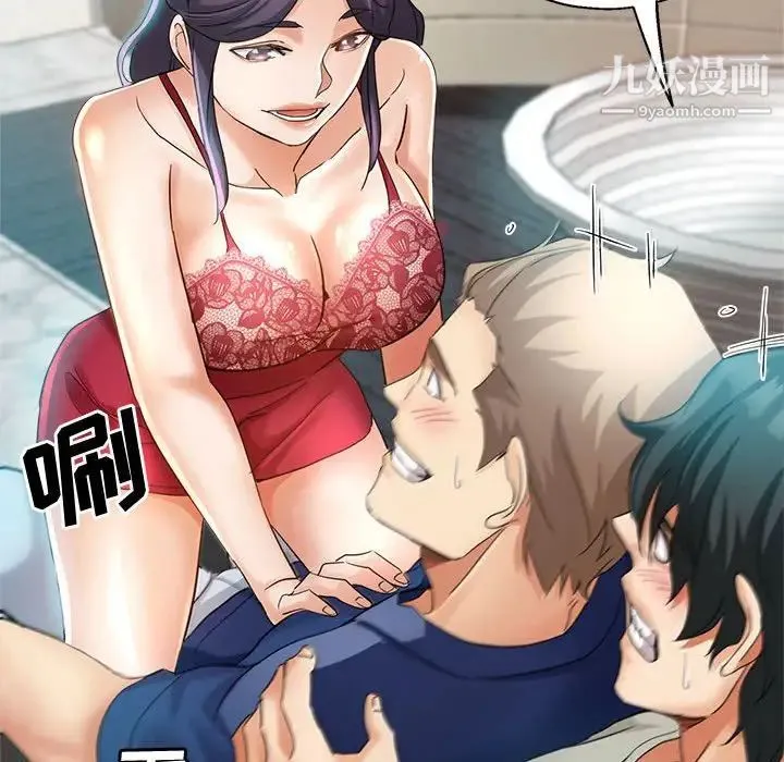 继母的姐妹们 第19话 第108页