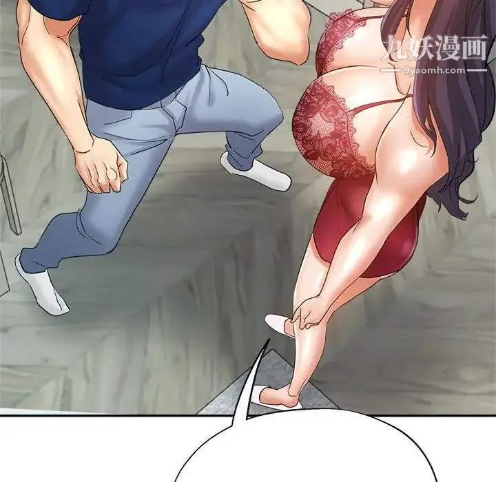 继母的姐妹们 第19话 第95页