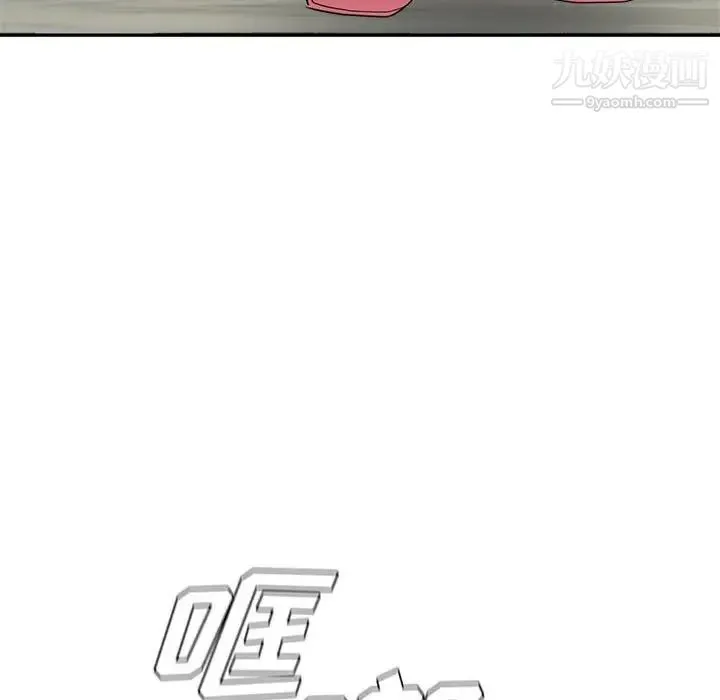 继母的姐妹们 第19话 第88页