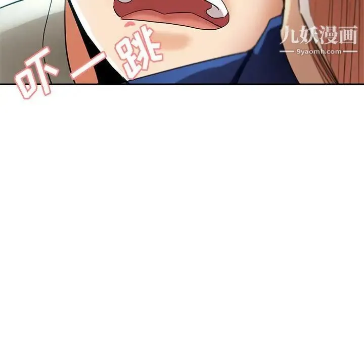 继母的姐妹们 第19话 第158页