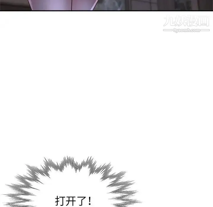 继母的姐妹们 第19话 第18页