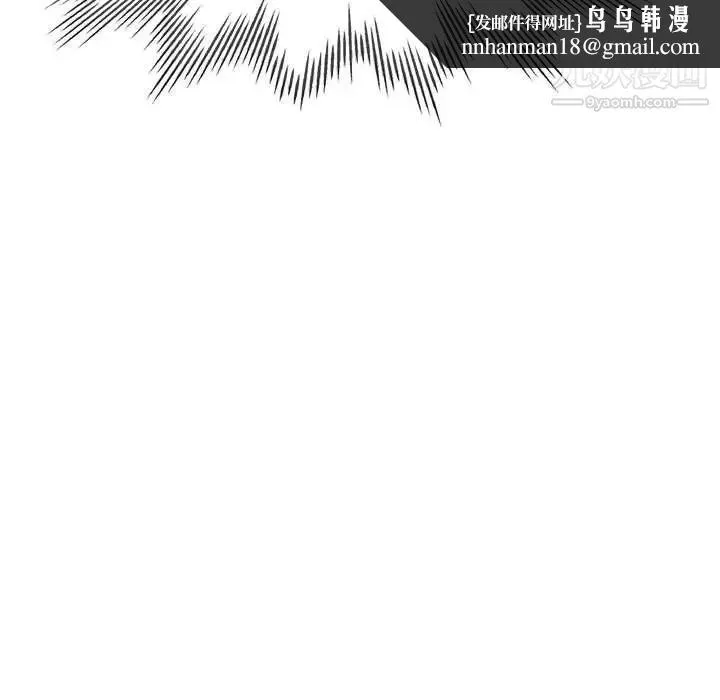 继母的姐妹们 第19话 第80页