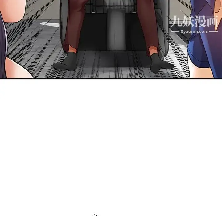 继母的姐妹们 第19话 第98页