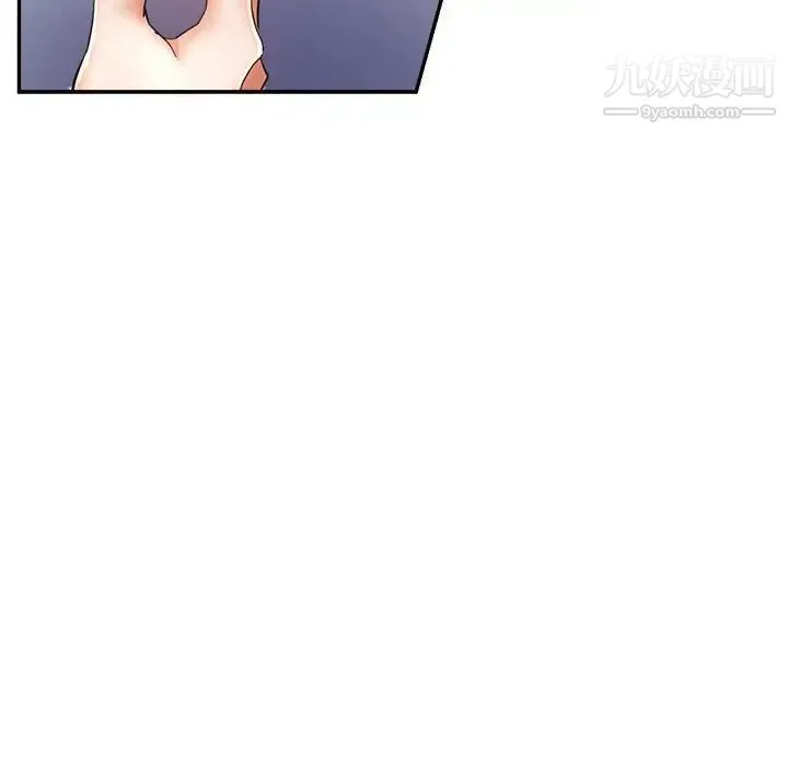 继母的姐妹们 第19话 第104页
