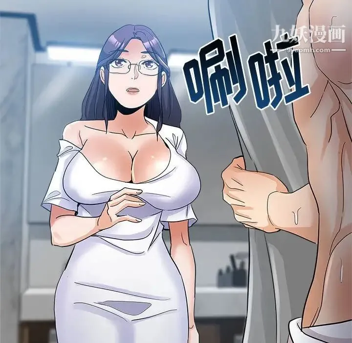 继母的姐妹们 第3话 第7页