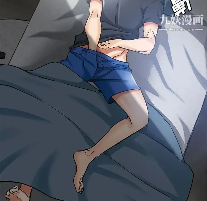 继母的姐妹们 第3话 第15页