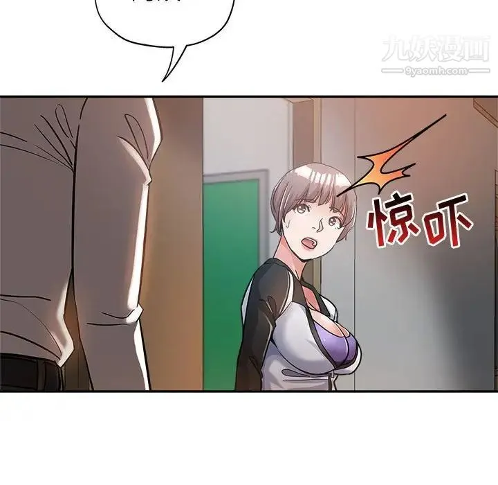继母的姐妹们 第3话 第78页