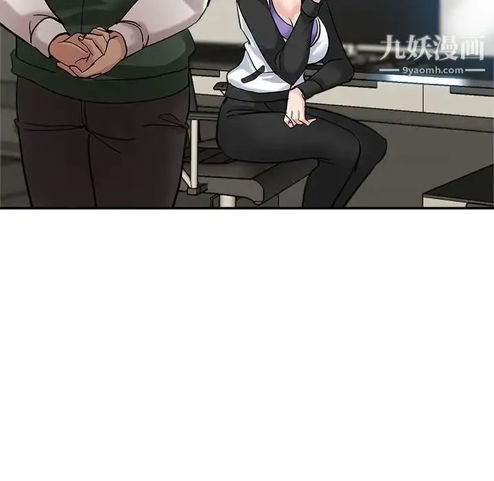 继母的姐妹们 第3话 第87页