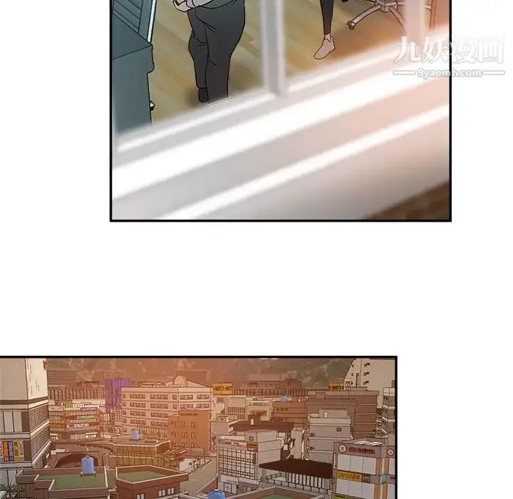 继母的姐妹们 第3话 第90页