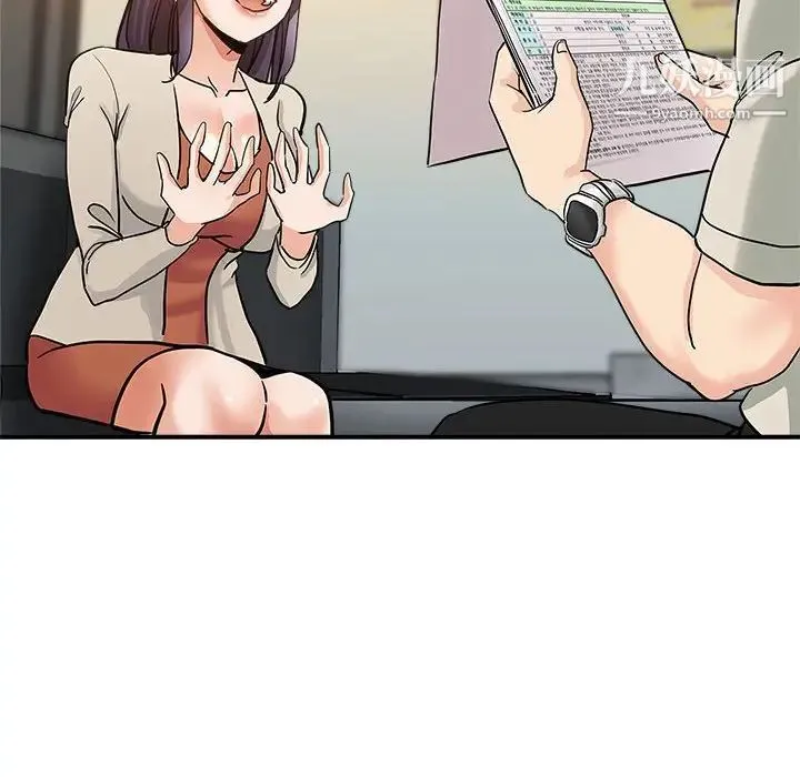 继母的姐妹们 第3话 第94页