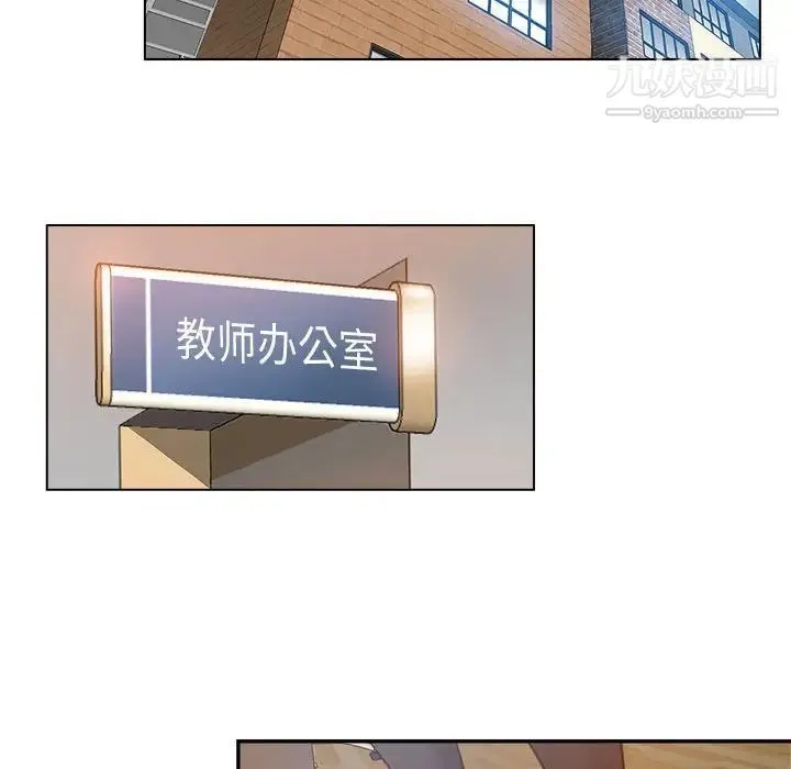 继母的姐妹们 第3话 第82页