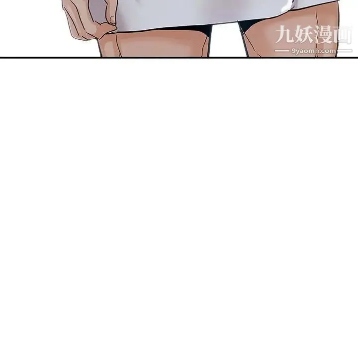 继母的姐妹们 第3话 第11页