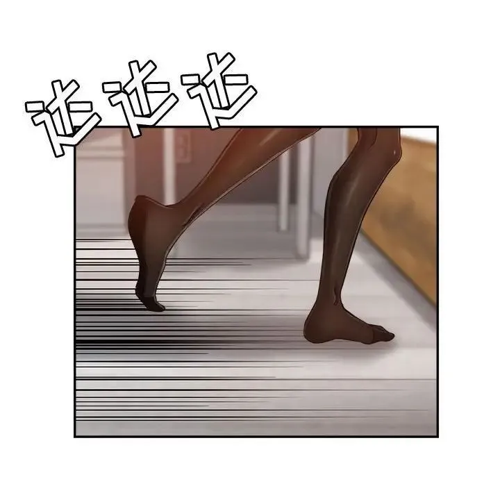 继母的姐妹们 第10话 第24页