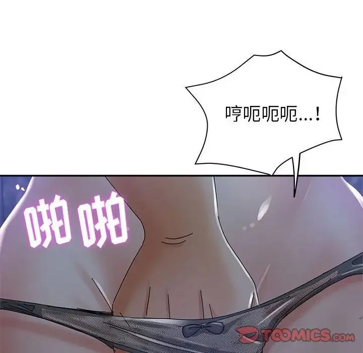 继母的姐妹们 第10话 第111页