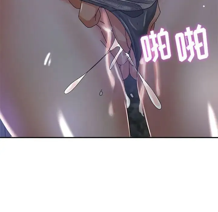 继母的姐妹们 第10话 第112页